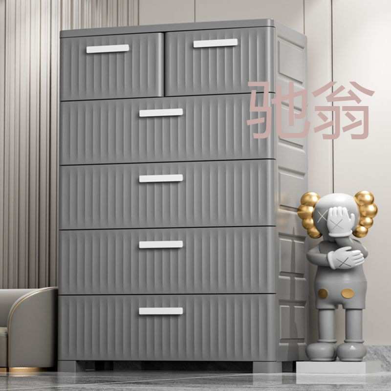 加厚特大号塑料抽屉式收纳柜五斗柜客厅衣柜家用卧室储物柜置物柜