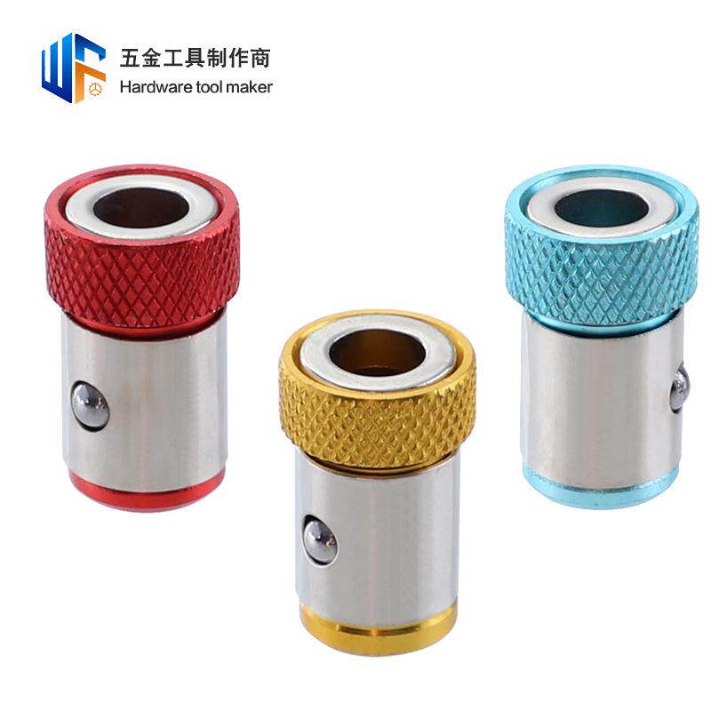 批头加磁环批咀充磁圈可拆卸全金属1/4六角柄螺丝刀头定位加磁圈