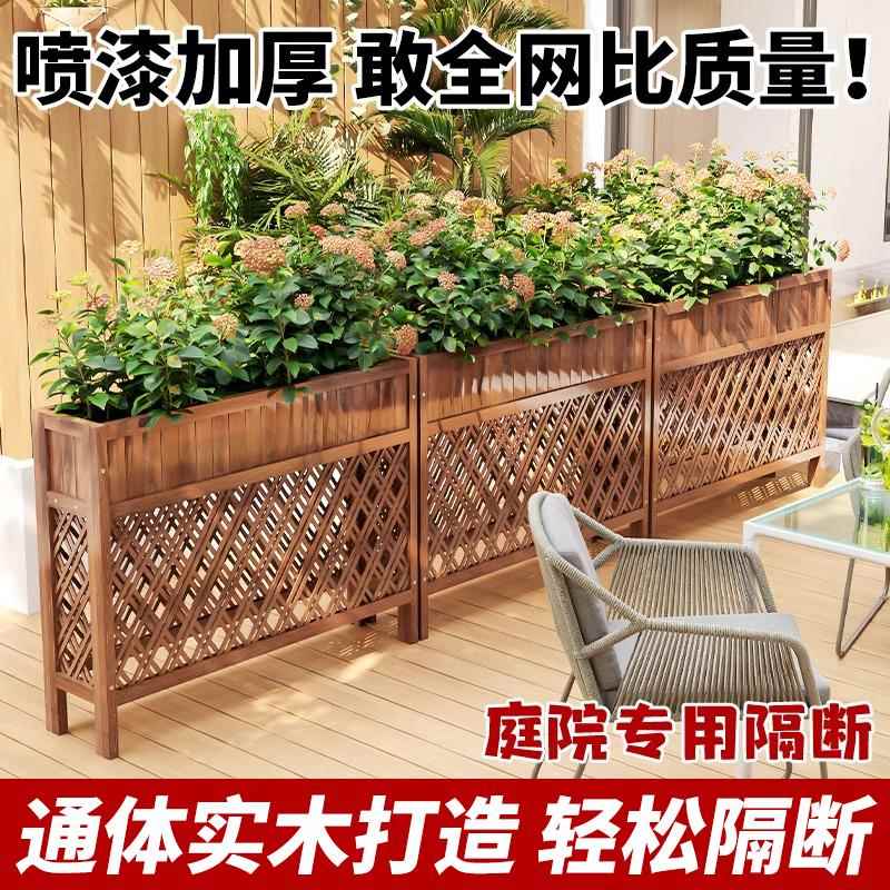防腐木栅栏隔断花槽花架庭院围栏室内饭厅长方形户外餐饮商铺护栏