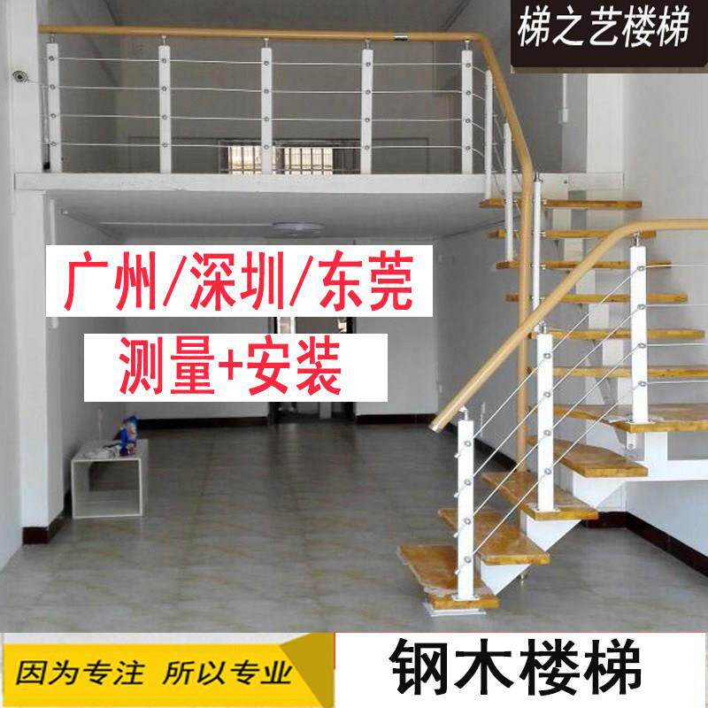 精典款加厚钢木斜梁成品楼梯镂空楼梯店铺阁楼斜梁组装简约楼梯