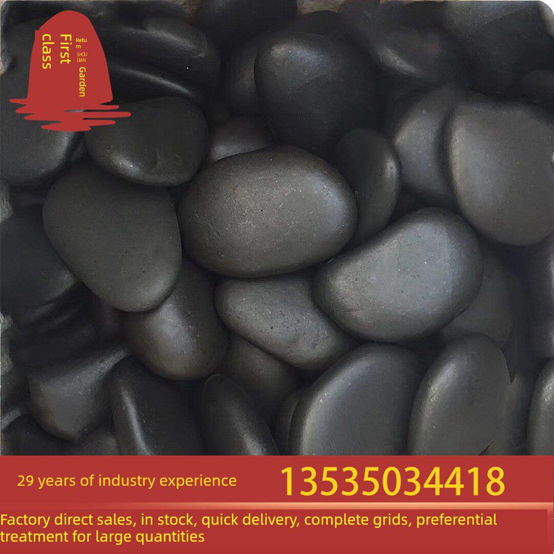 吨位价格天然黑色鹅卵石玉花石原石铺装铺装石材园林工程铺装园林