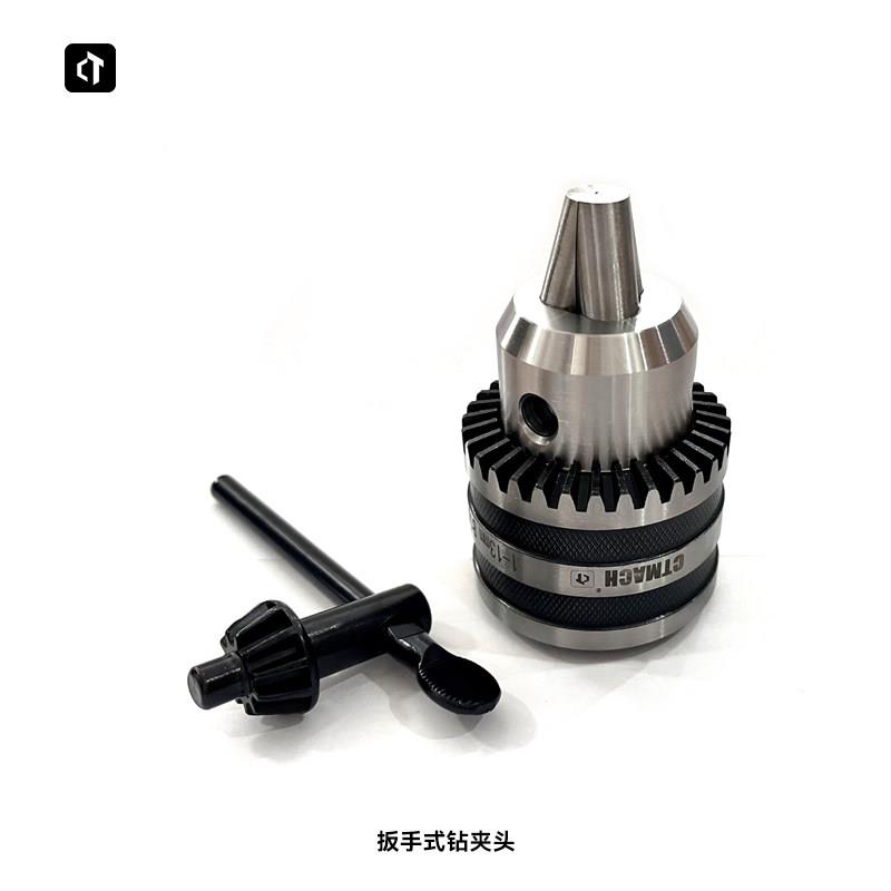 自紧式钻夹头B161-13重型高精度钻头夹钻床车床钻夹头配件