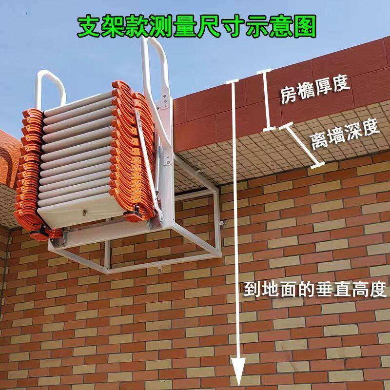 室外壁挂加厚折叠家用伸缩电动二层阁楼梯子复式多功能消防楼梯