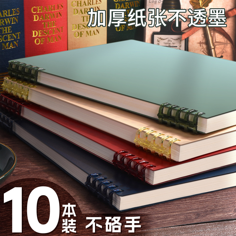 b5的活页本高中生专用可拆卸不硌手复古a4笔记本子简约高颜值外壳