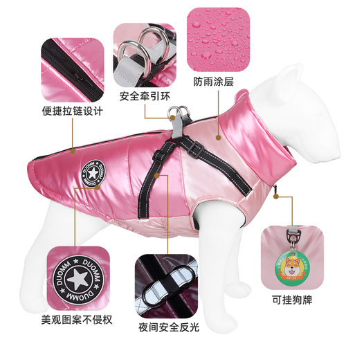 狗狗衣服衣服加厚棉服保暖雨衣