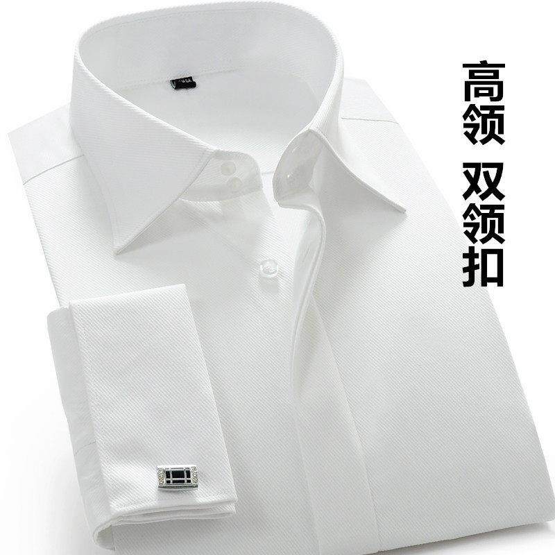 大尖领男士法式袖扣商务衬衫修身新郎结婚正装免熨烫大尺码高级感