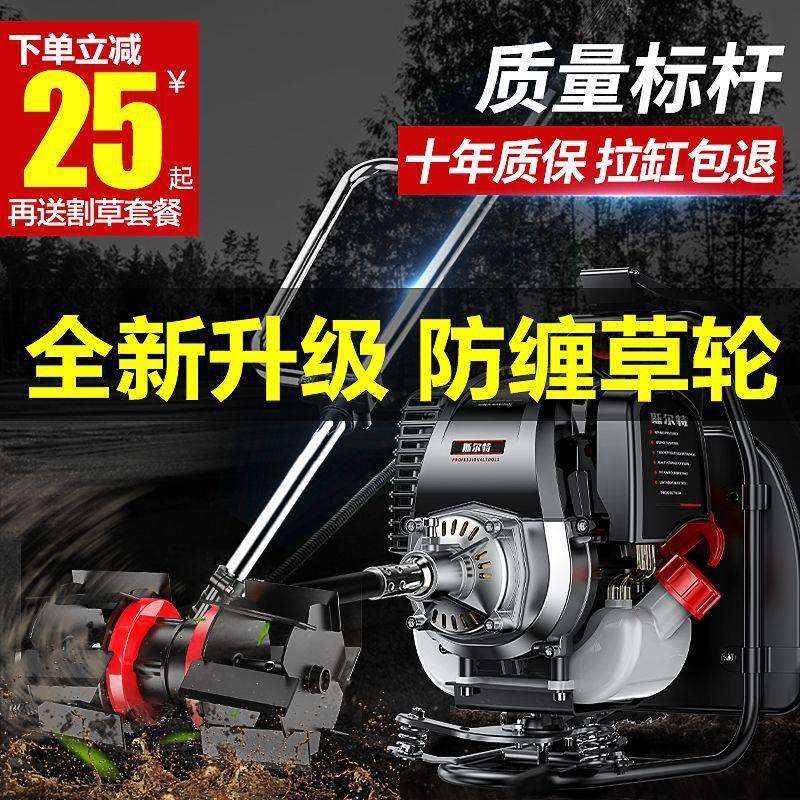 【厂家直销】割草机打草机四冲程背负式汽油除草机微耕机开荒