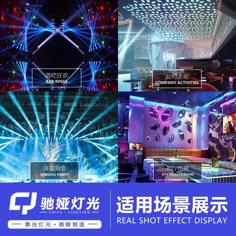 驰娅12颗40瓦LED调焦摇头矩阵灯响尾蛇舞台灯光演唱会KTV光束灯