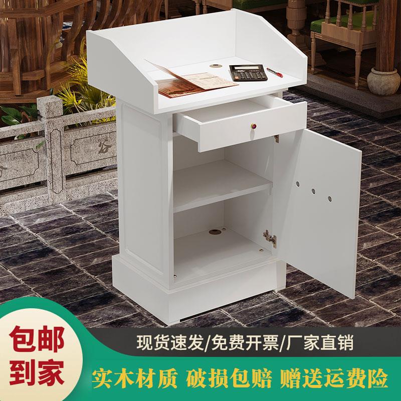 实木白色演讲台发言台酒店登记泊车接待售楼迎宾台演播咨客司仪台