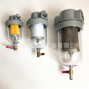 杯正压真空泵油水油多功能分离器负压过滤器雾汽水透明过滤器