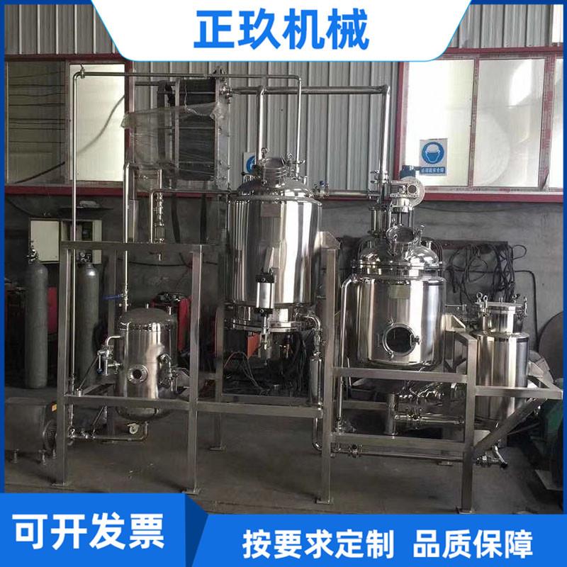 厂家供应单效浓缩器小型浓缩器减压浓缩器中草药提取罐浓缩器