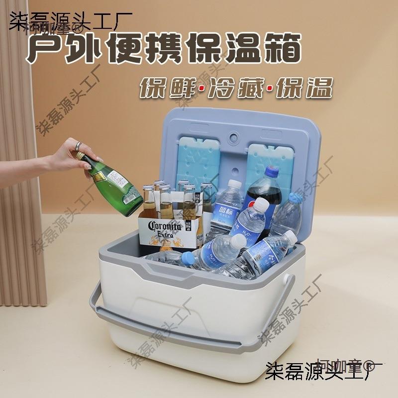 12L车载保温箱冷藏箱PU便携式户外野餐夜市甜品摆摊冰淇淋5麦太保图片