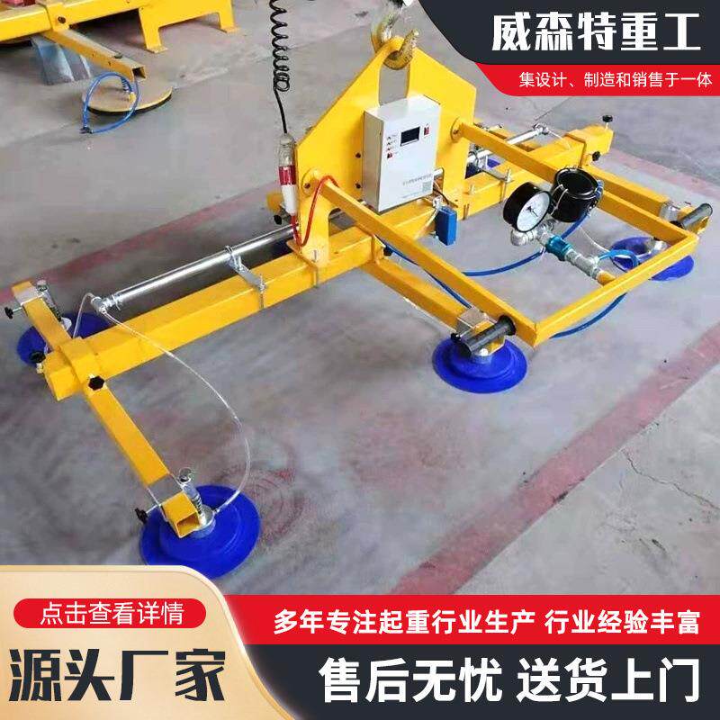 电动遥控真空吸盘吊具铁板吸盘真空玻璃吸盘大吸力铁板吸盘吊具