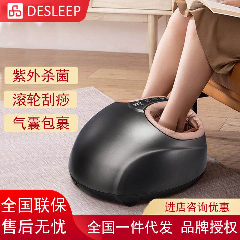 迪斯足疗机气囊加热足底按摩多功能脚底按摩器小程序操控款F602