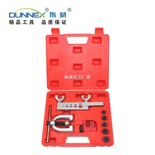 5孔双层翻边铜管扩管器 CT-2032D 带平压头加强汽修油管扩口器