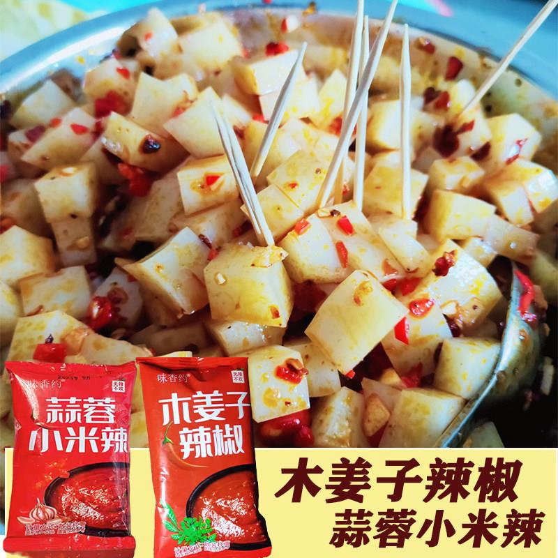 酉阳米豆腐米虾凉虾凉拌即食秀山特产凉拌小吃非贵州铜仁四川湖南