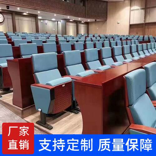 会议室连排座椅礼堂椅学校阶梯教室排椅剧院椅电影院椅报告厅座椅