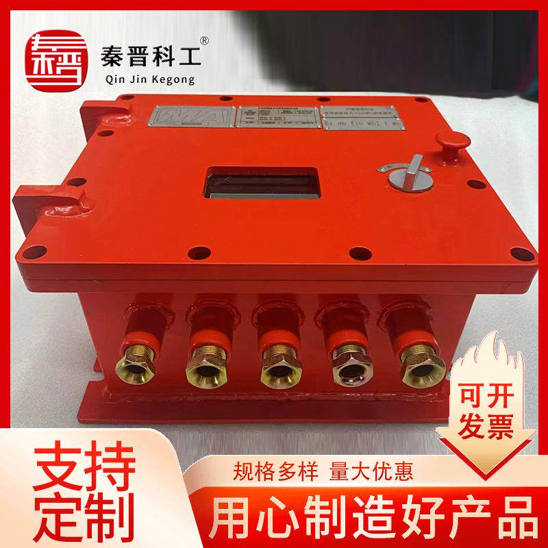 现货煤矿应急避险隔爆锂电池电源井下通信照明锂离子蓄电池电源