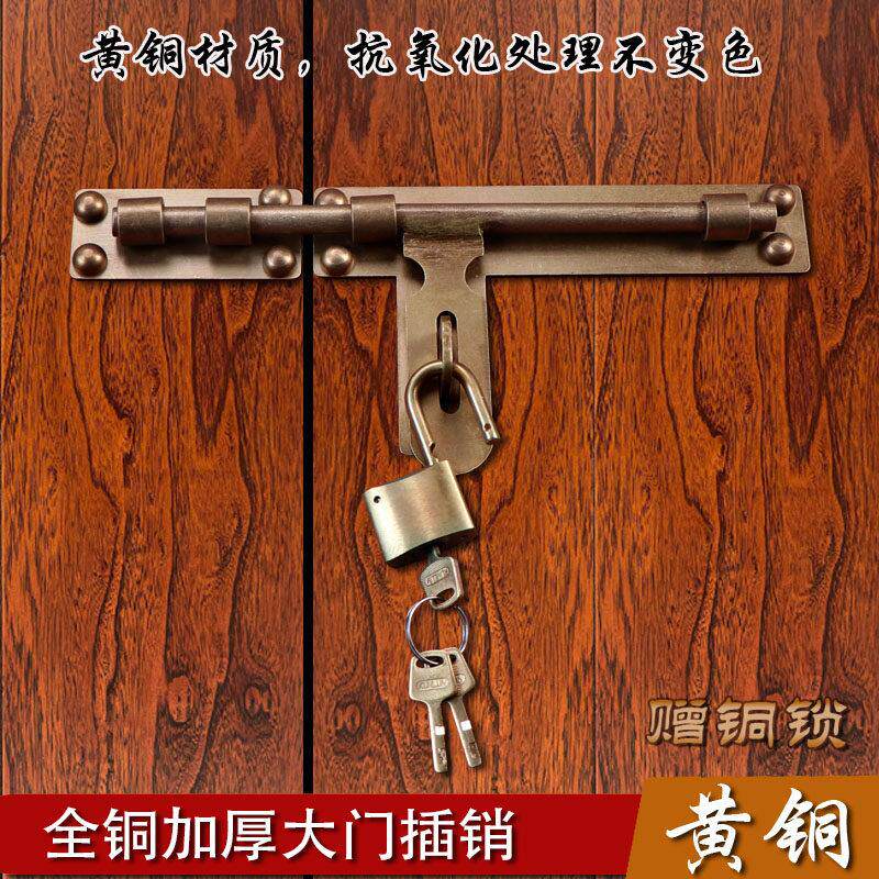 中式古纯铜大门插销门闩庭院户外门明装木门门栓复古建筑铜配件