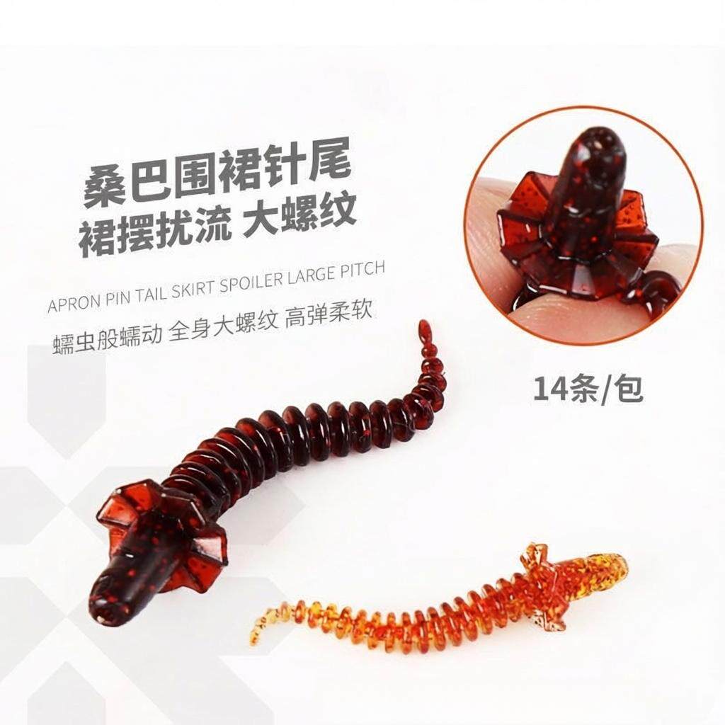 桑巴围裙专用路亚鲈鱼鳜鱼路亚饵