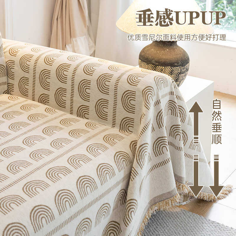 北欧雪尼尔沙发盖布高级感四季通用防滑沙发套全包沙发盖巾防猫抓,居家布艺,沙发套,淘宝优惠券,粉丝福利购,淘宝优惠卷