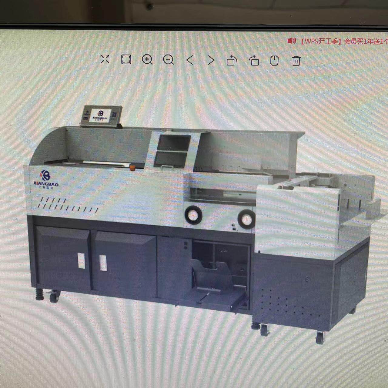 上海香宝XB-AR10000H旗舰版自动落书胶装机压四道痕装订速度450本
