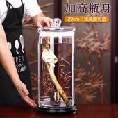 ∮批发泡酒玻璃瓶带龙头专业50斤100斤大容量酒罐酒缸酒坛专用