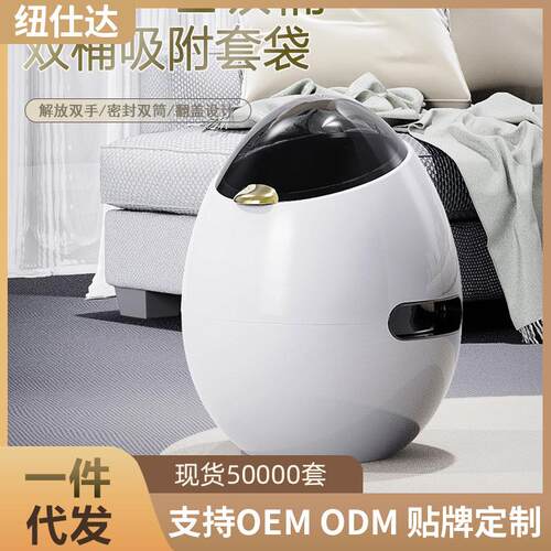 圆形创意垃圾桶层塑料加厚收纳桶客厅办公室翻盖家用垃圾桶