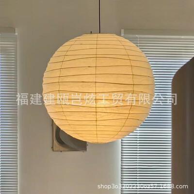 野口勇宣纸加厚吊灯罩卧室主灯中古纸灯笼客厅餐厅乱线Akari侘寂