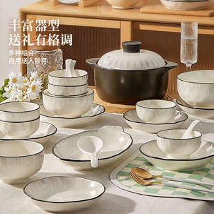 釉下彩陶瓷2025新款 餐具乔迁碗盘子碗具 碗碟套装 家用简约碗筷套装