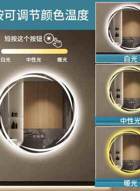 舒家源头工厂智能浴室784镜旋圆形le艺d圆灯花发光镜子创意术接电
