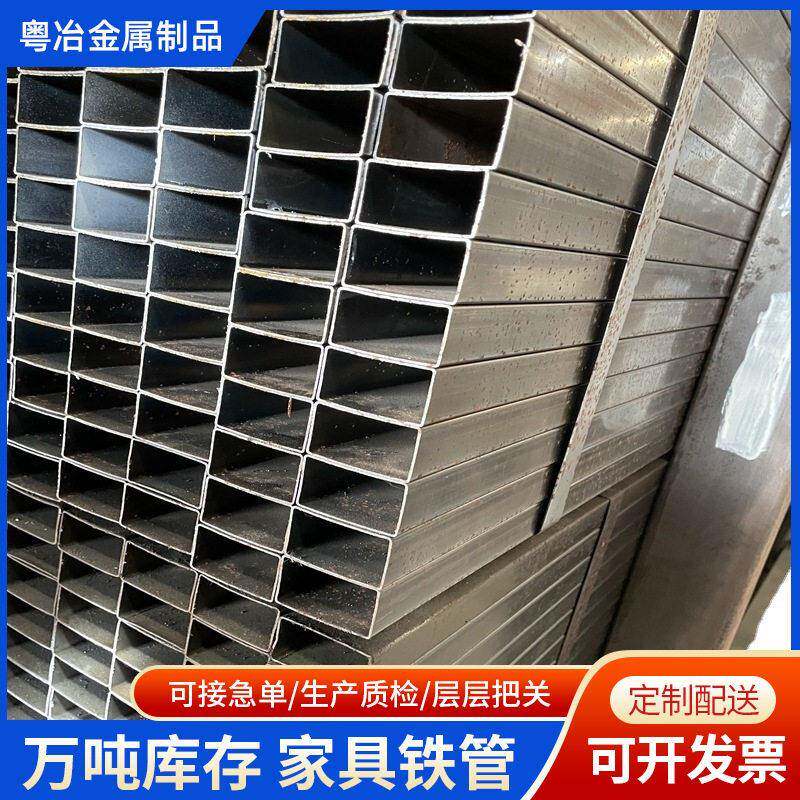 Q195方管厚壁电镀光亮内刮空心铁方管小口径黑退火焊接铁管加工