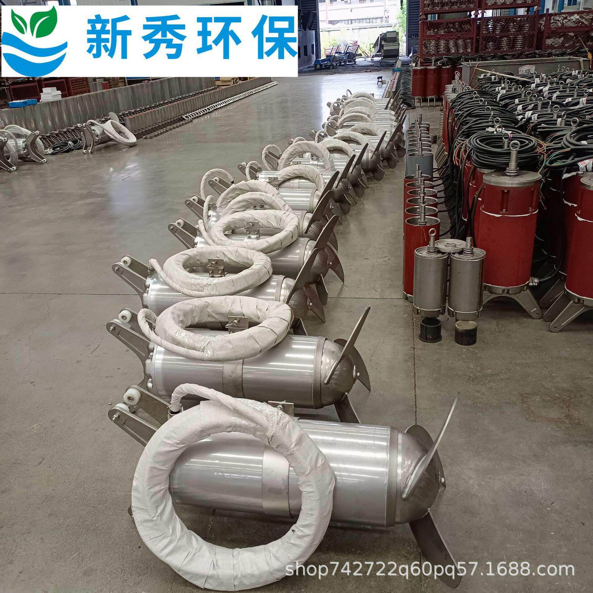 潜水搅拌器QJB4/6-320/3-960水下搅拌机后混合池揽拌器