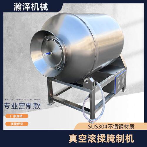 全自动真空滚揉机奥尔良鸡叉快速腌制设备肉类海鲜大型腌肉机