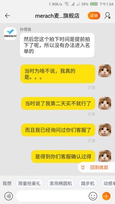 麦瑞克椭圆机怎么样?用后一周不吹不黑聊聊评测感受