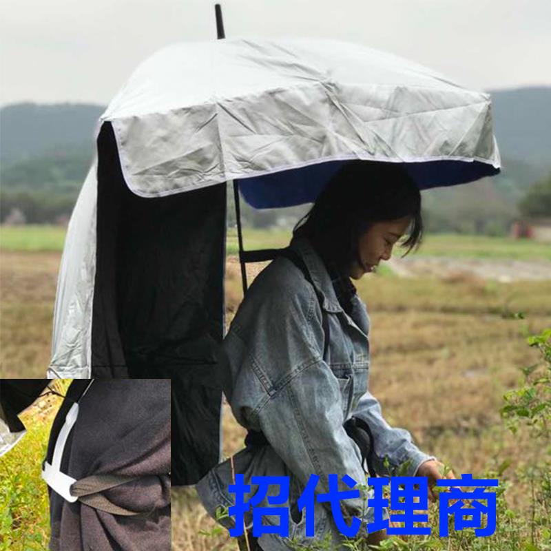 正羽采茶摘茶摘茉莉花伞可背式遮阳伞防晒钓鱼伞头顶挡空调伞轻便