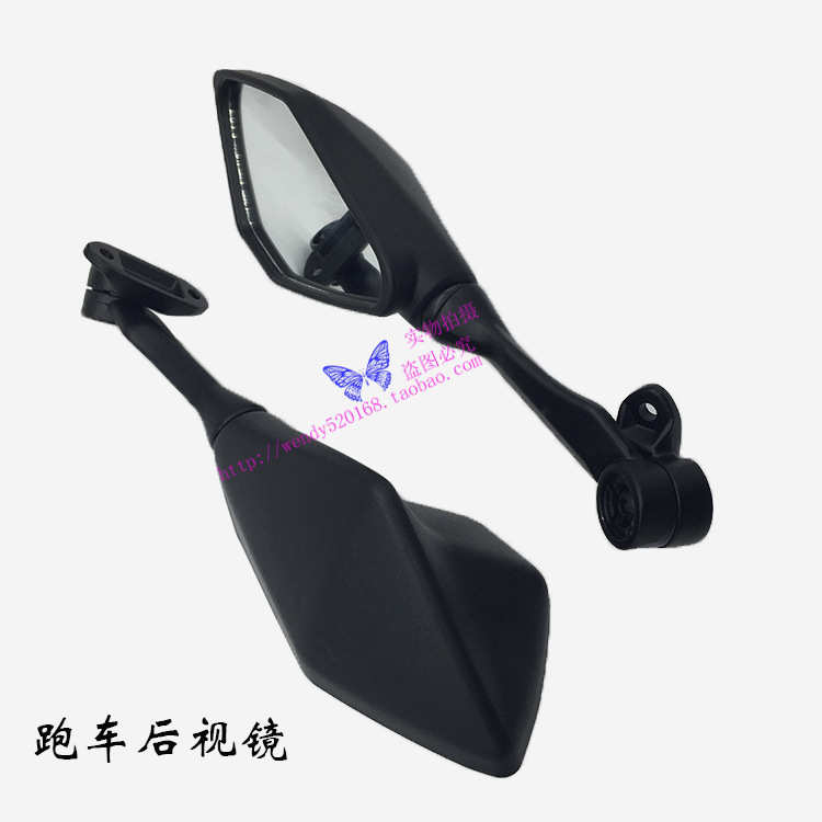 亮飞摩托车地平线二代R2S款后视镜CBR1000反光镜倒后镜