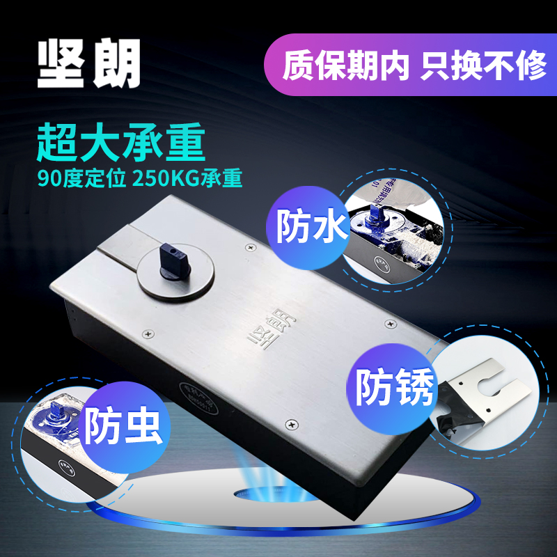 坚朗地弹簧无框玻璃门地弹木门有框门配件重型地弹簧WBDH50011