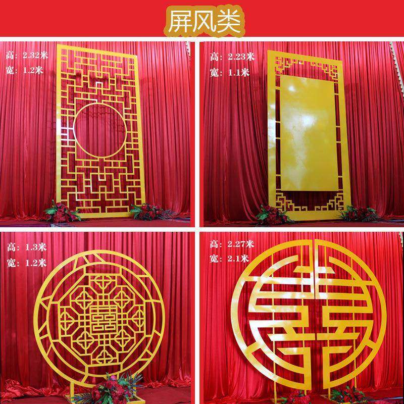 婚庆道具中式福禄寿喜中亮华门中式喜门亭月中式款TUH路引新中式