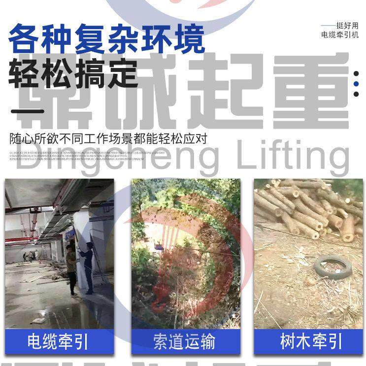 电缆牵引机电动绞磨机拉电缆卷扬机电动绞盘放电缆输送机敷设厂家