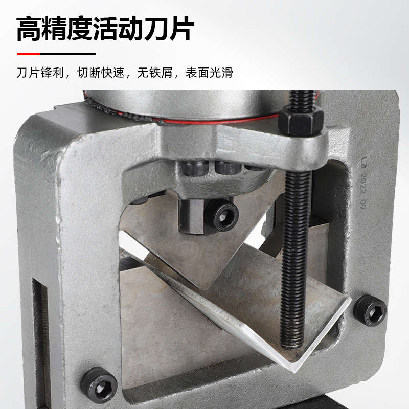 MCL-60手提式角钢切断机轻便剪切机干挂幕墙角铁快速切断器剪断机