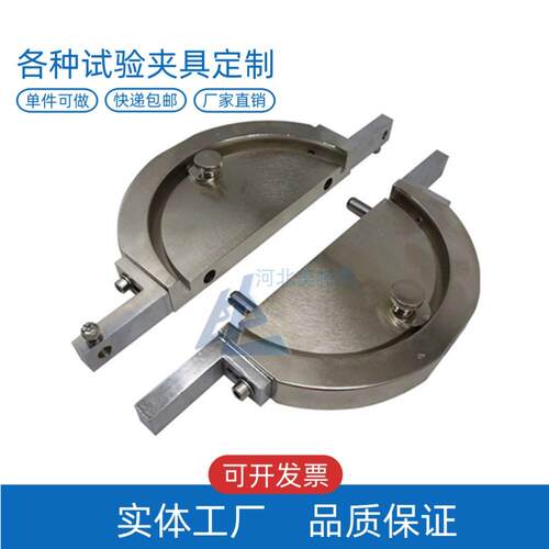LBTC-297纤维缠绕塑料环形试样拉力盘装置