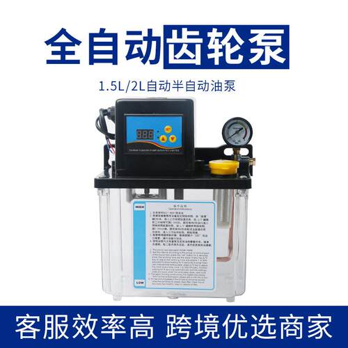 控机床TZ-170 数220V加泵油壶齿泵轮全自动油电磁润滑齿轮注油器