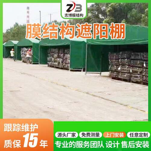 户外室外拉仓-库排档伸缩推棚 电动推拉移动膜大结构遮可阳棚车棚