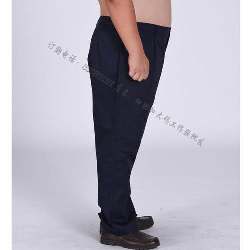 正品燕春劳保秋裤汽修工作服裤子江男士加松肥加大码胖子250斤宽