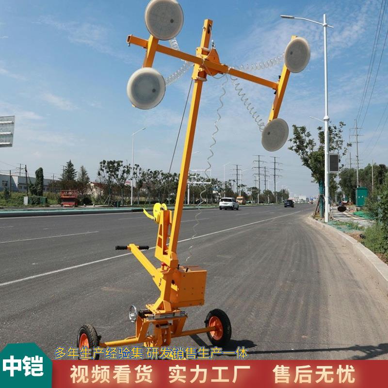 中铠真空吸盘手推车 移动玻璃升降器手推车 半电动玻璃小车