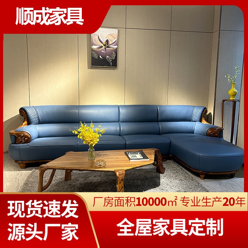 新中式乌金木沙发实木沙发别墅客厅头层牛皮真皮沙发小户型