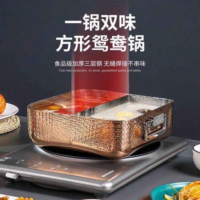 鸳鸯锅方形火锅商用304不锈钢加厚大容量三层钢方型火锅锅子方锅