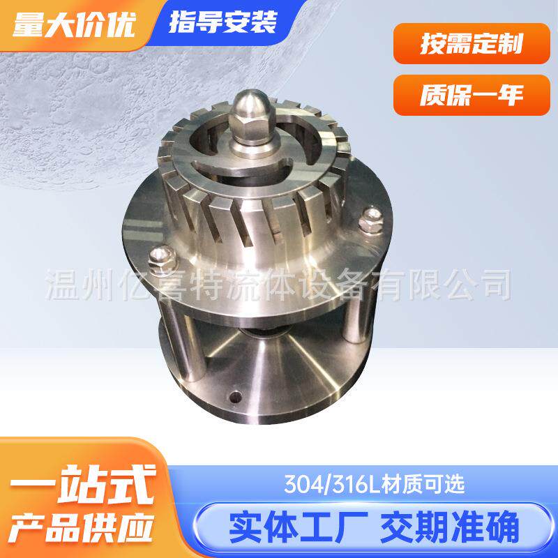 YRL3型管线式高剪切分散乳化机泵头部位及各种乳化齿管道式乳液