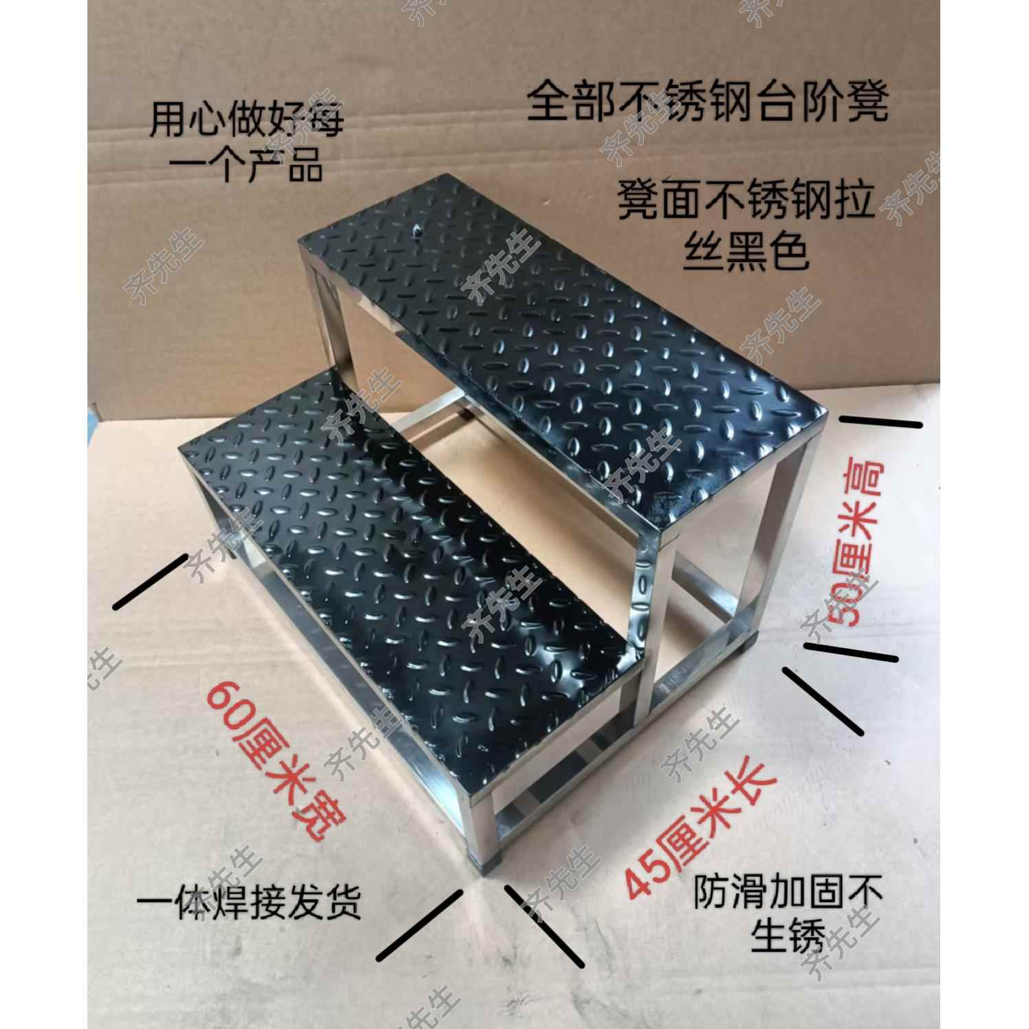 不锈钢踏步梯楼梯台阶家用移动梯子小楼梯脚踏梯凳子两步三步凳